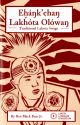 Traditional Lakota Songs